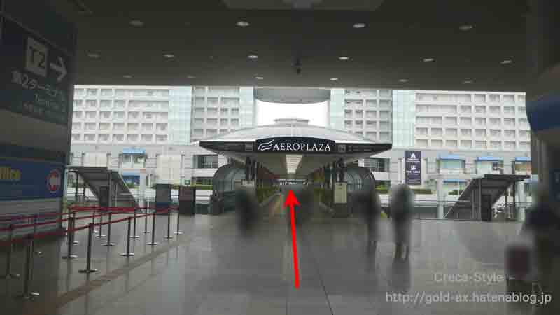 空港駅からホテル日航関西空港へのアクセス