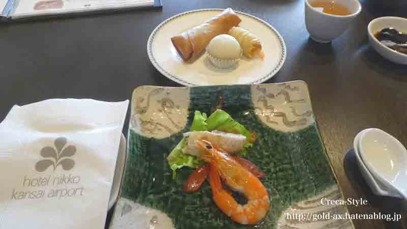 ラグジュアリーカード 関西空港のホテル日航関西空港 中国料理 桃李の飲茶ブッフェ