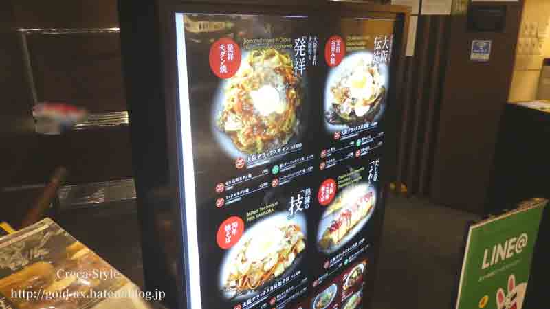 ラグジュアリーカードのぼてじゅうで3400円分が無料に