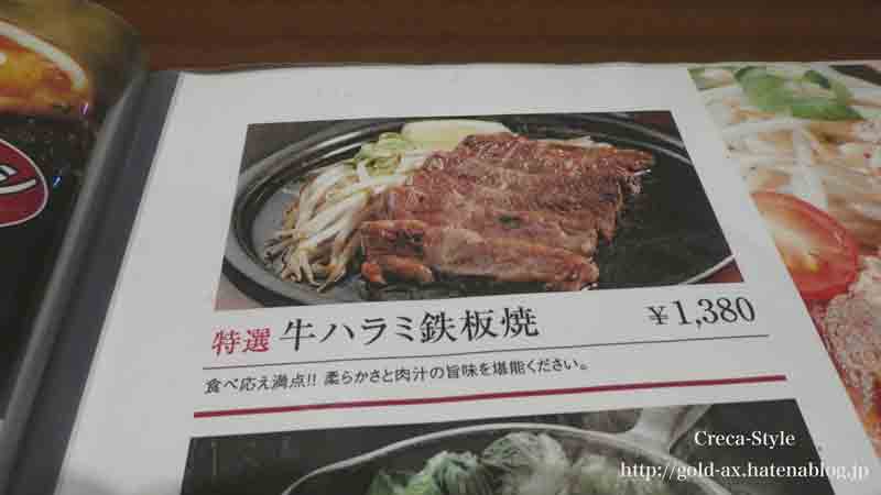 f:id:gold-ax:20180806212323j:plain
