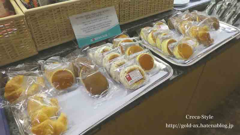 ラグジュアリーカードの関西空港のプライオリティパスでKALラウンジ