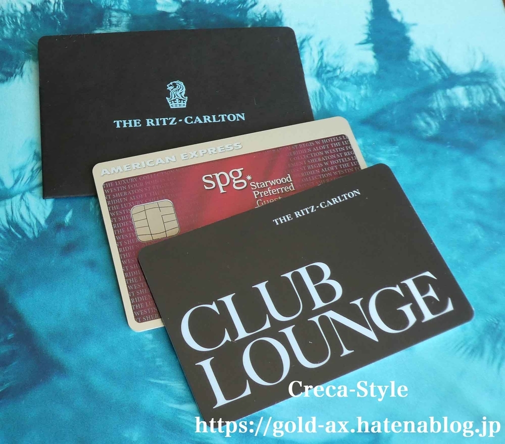 SPG AMEX(SPGアメックス)