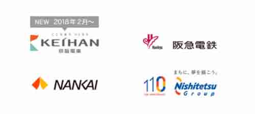アメックスで鉄道チケット 関西、九州の鉄道