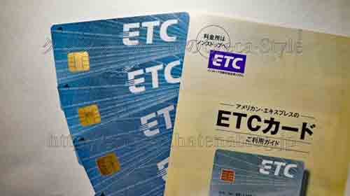 アメックスのetcカードをおすすめする理由 アメックスのetcカードで