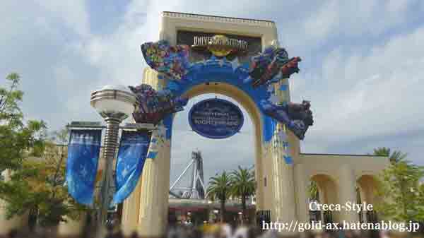 アメックス USJ VIPツアー