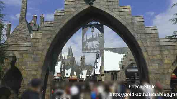 アメックス USJ VIPツアー ハリーポッター