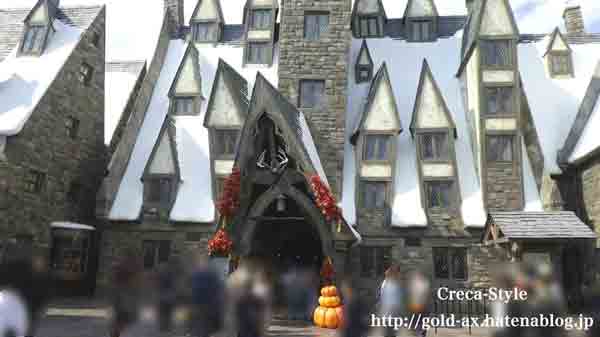 USJ ハリーポッター 三本の箒（ほうき）