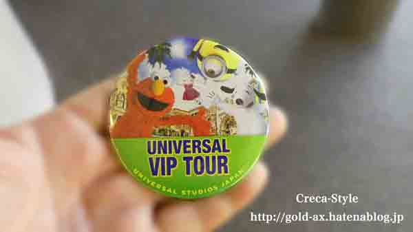 アメックス USJ VIPツアー 缶バッジ
