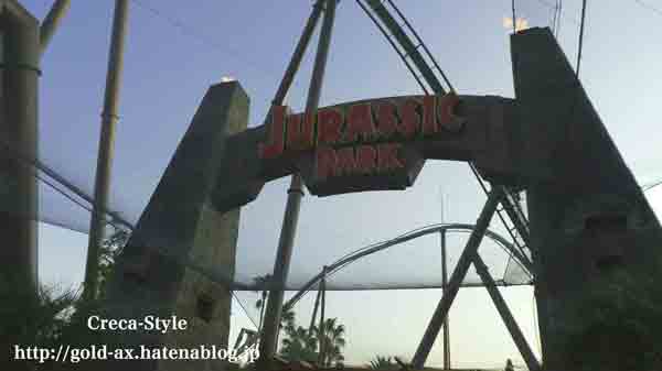 アメックス USJ VIPツアー ジュラシックパーク