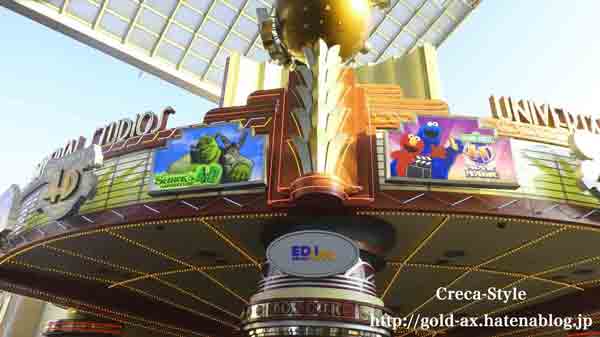 アメックス USJ VIPツアー セサミストリート4-D