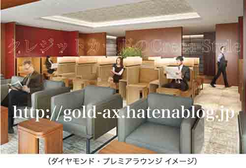 JAL国内線、福岡空港にファーストクラスラウンジ