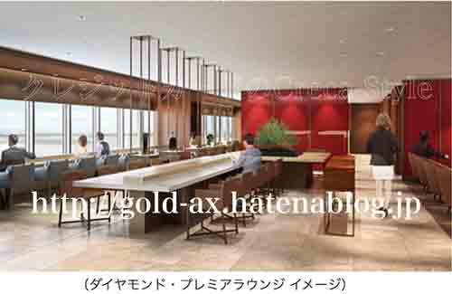 JAL国内線、福岡空港にファーストクラスラウンジ