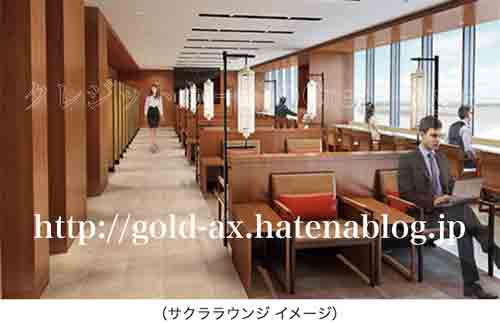 JAL国内線、福岡空港にファーストクラスラウンジ