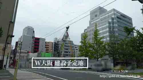 Wホテル大阪