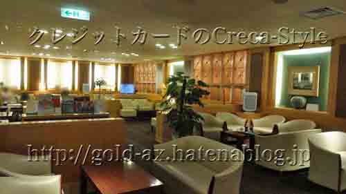 アメックスプライオリティパス 関西国際空港 KALラウンジ