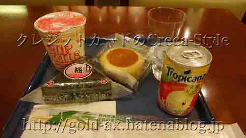 アメックスプライオリティパス 関西国際空港 KALラウンジ