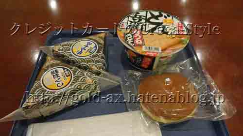 アメックスプライオリティパス 関西国際空港 KALラウンジ