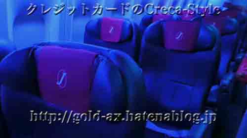 アメックスの空港ラウンジ　伊丹空港ラウンジオーサカと那覇空港ラウンジ華