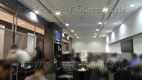 アメックスの空港ラウンジ　那覇空港ラウンジ華