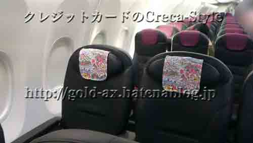 アメックスの空港ラウンジ　伊丹空港ラウンジオーサカと那覇空港ラウンジ華