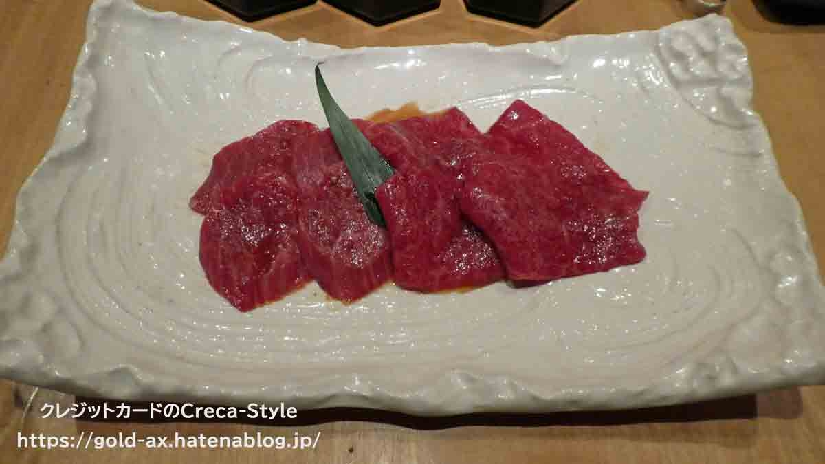 よろにく シャトーブリアン