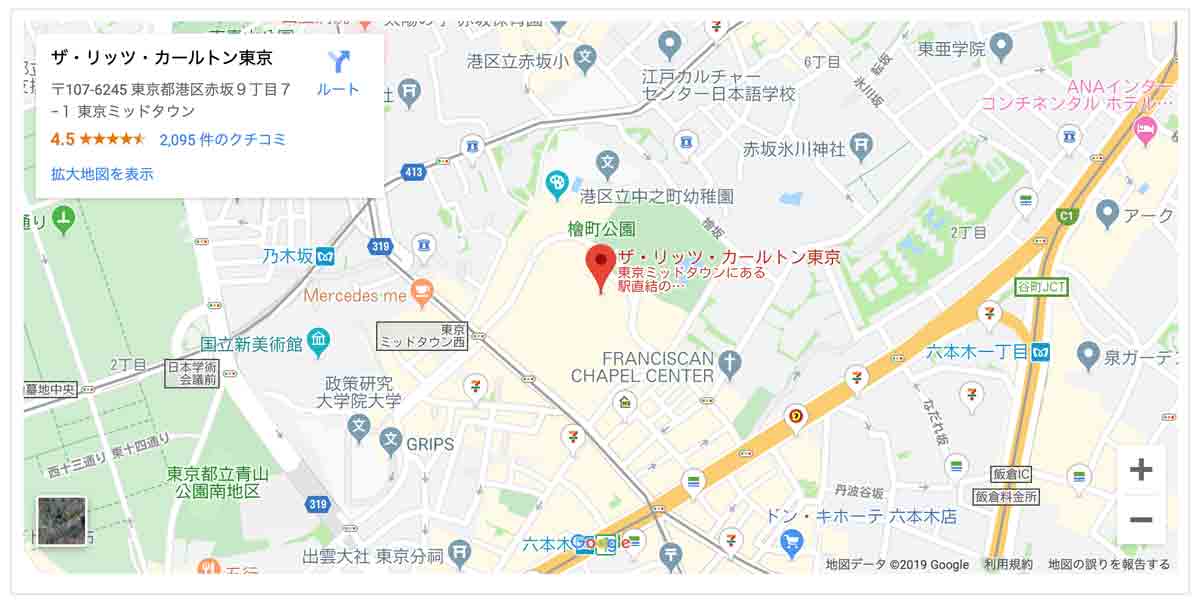 ザ・リッツ・カールトン東京 レストラン タワーズ アクセスマップ