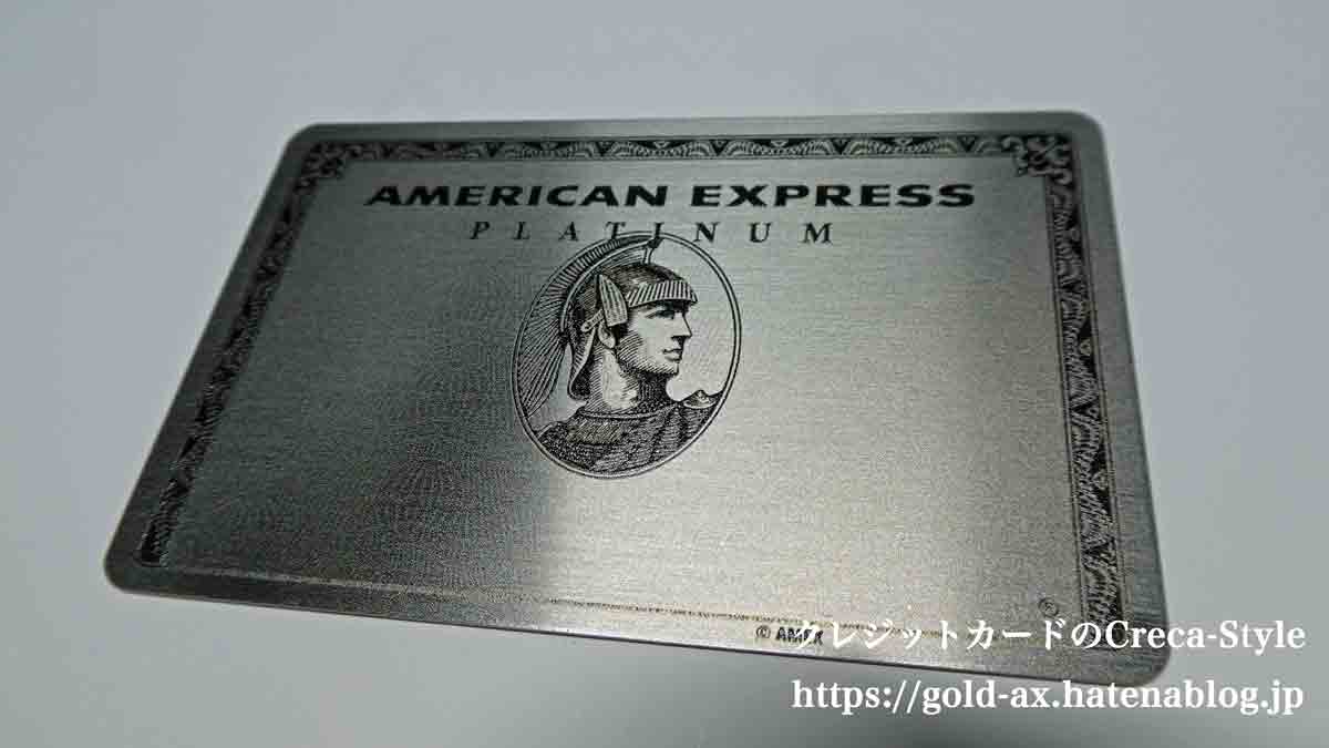 AMEX PLATINUM会員限定/割れないミラー Amazon.co.jp: AMEX 割れない鏡 アメリカンエキスプレスプラチナ