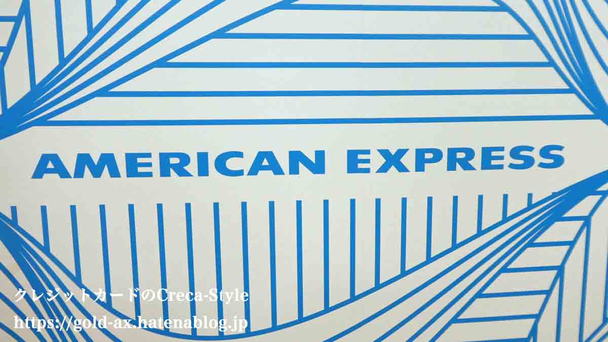 入荷中 American Express Amex アメリカンエキスプレス アメックス プラチナム プラチナ カード Nezca ネヅカ ネズカ ストラップ Lacistitis Es 入荷中 American Express Amex アメリカンエキスプレス アメックス プラチナム プラチナ カード Nezca ネヅカ ネズカ ストラップ Lacistitis Es
