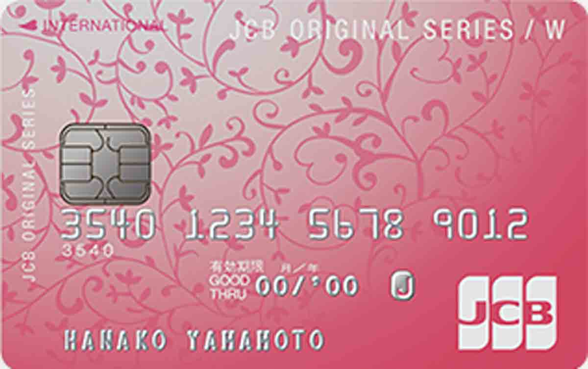 JCB CARD W plus Lは女性に嬉しいLINDAの特典が使える！年会費無料、いつでもポイント2倍 CrecaStyle