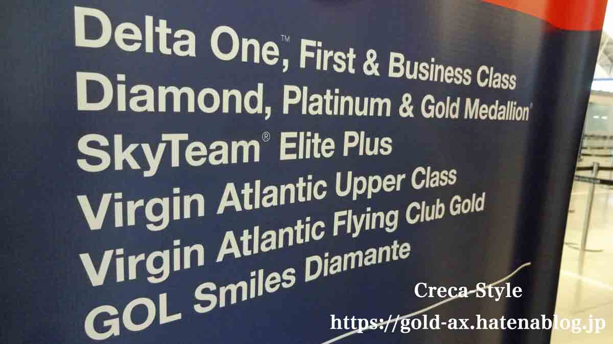 デルタアメックスゴールド ゴールドメダリオン