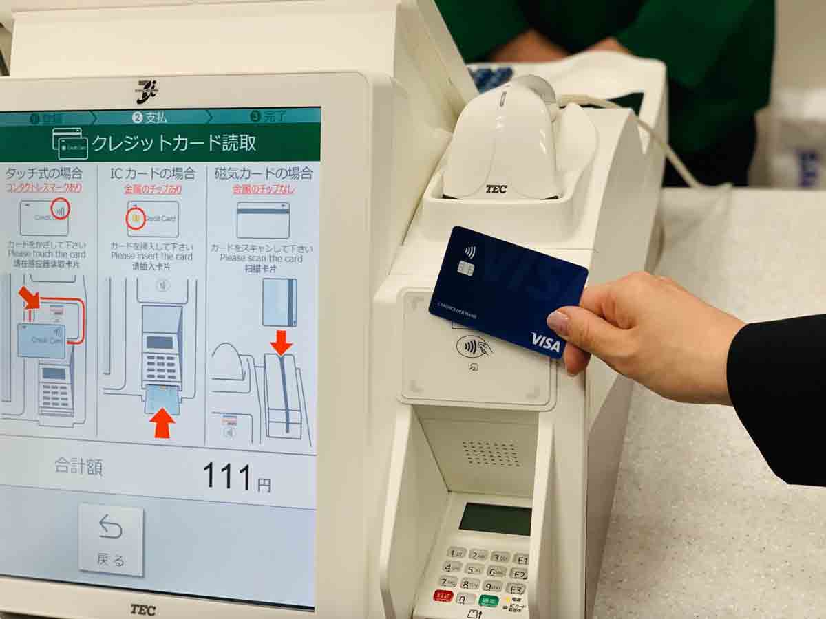 セブンイレブンでNFCの非接触決済