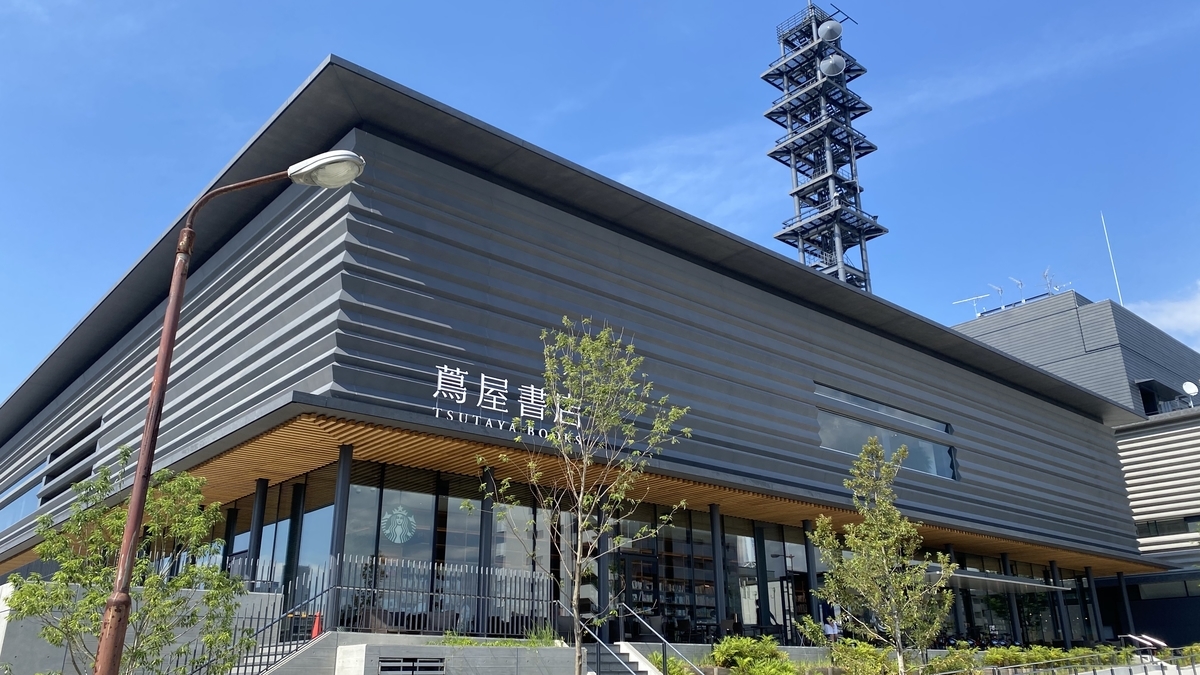 奈良 蔦屋書店