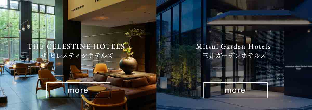 三井ガーデンホテル、ザ セレスティンホテルズで20％キャッシュバックキャンペーン