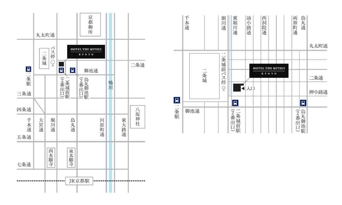 ホテルザ三井京都 HOTEL THE MITSUI KYOTO ラグジュアリーコレクション ホテル＆スパ アクセス