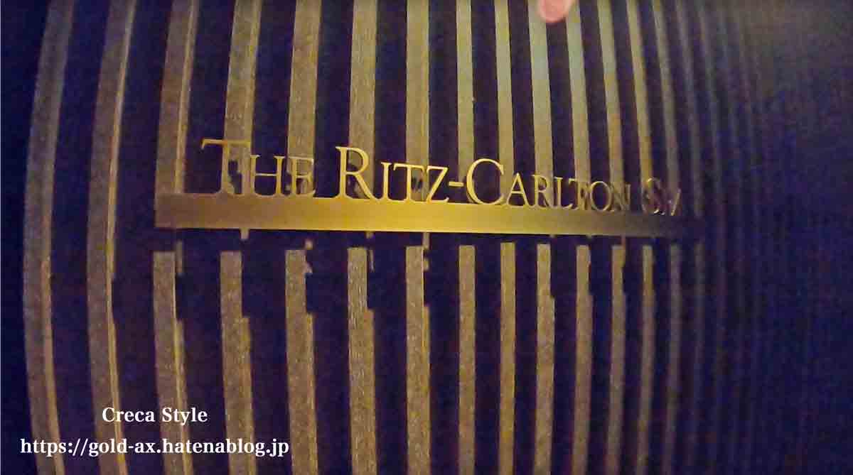 ザ・リッツ・カールトン京都 スパ SPA（フィットネス＆プール