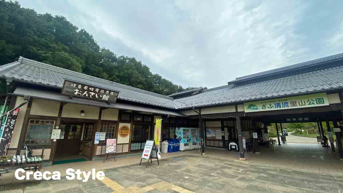 フェアフィールド・バイ・マリオット岐阜清流里山公園 宿泊記 道の駅「みのかも」