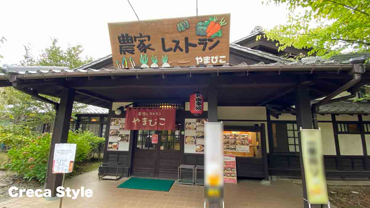 フェアフィールド・バイ・マリオット岐阜清流里山公園 宿泊記 清流里山公園のレストラン