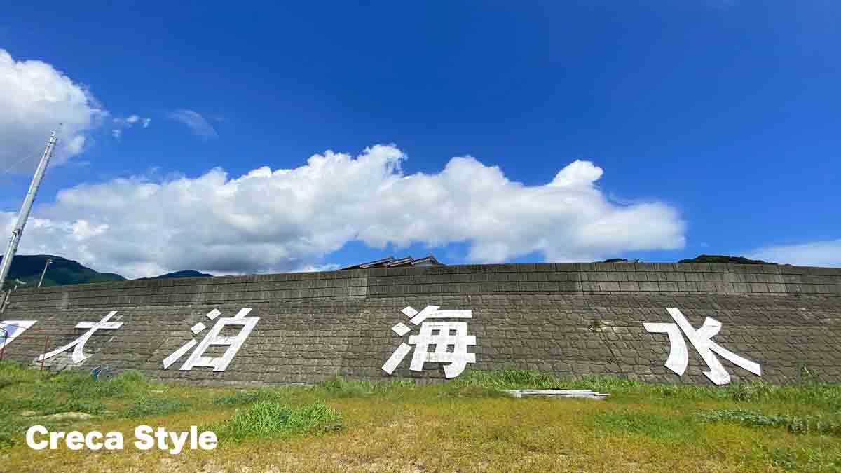 フェアフィールド・バイ・マリオット三重御浜 宿泊記 大泊海水浴場