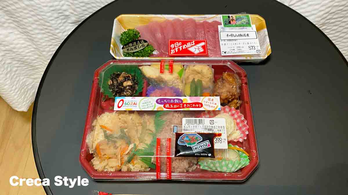 フェアフィールド・バイ・マリオット三重御浜 宿泊記 お弁当