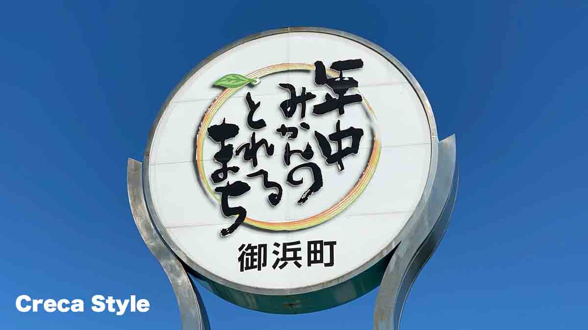 フェアフィールド・バイ・マリオット三重御浜 宿泊記