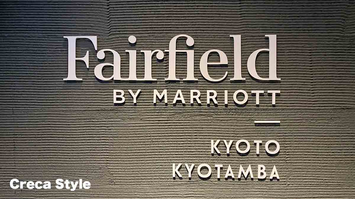 フェアフィールド・バイ・マリオット道の駅キャンペーン