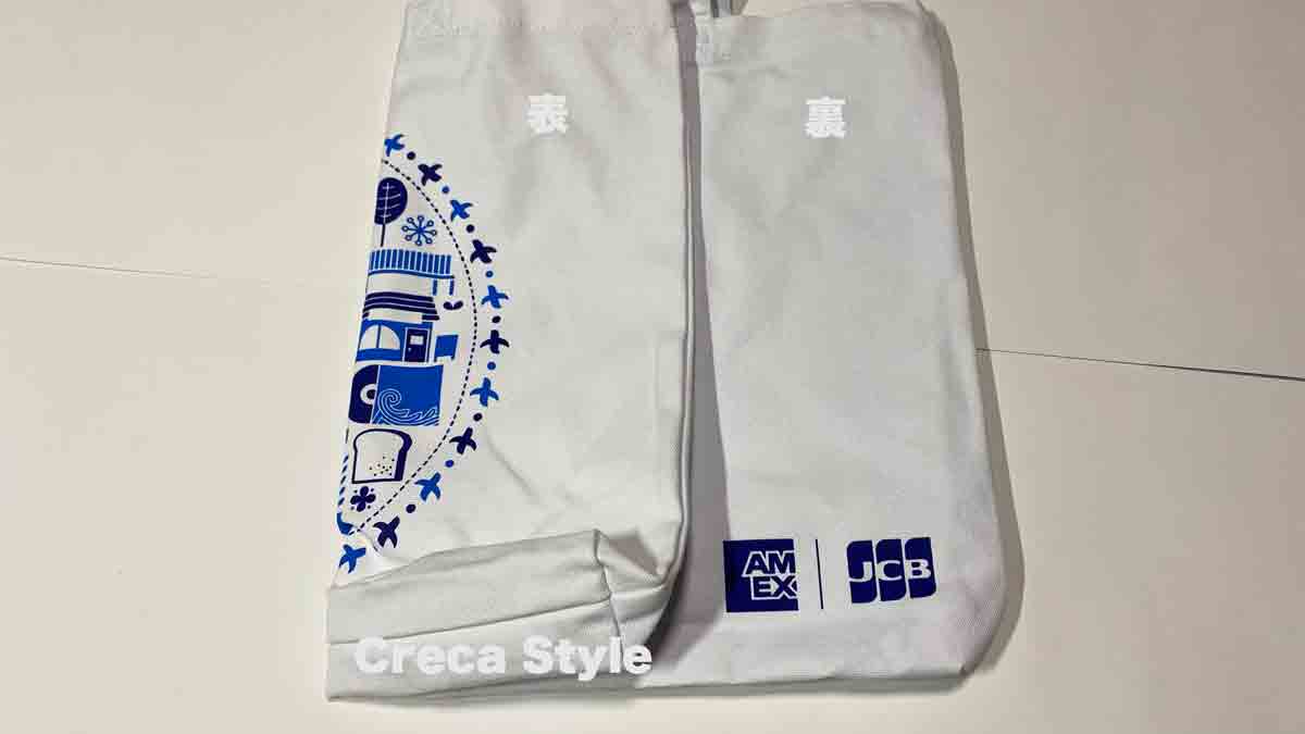 アメックス ショップスモール トートバッグ