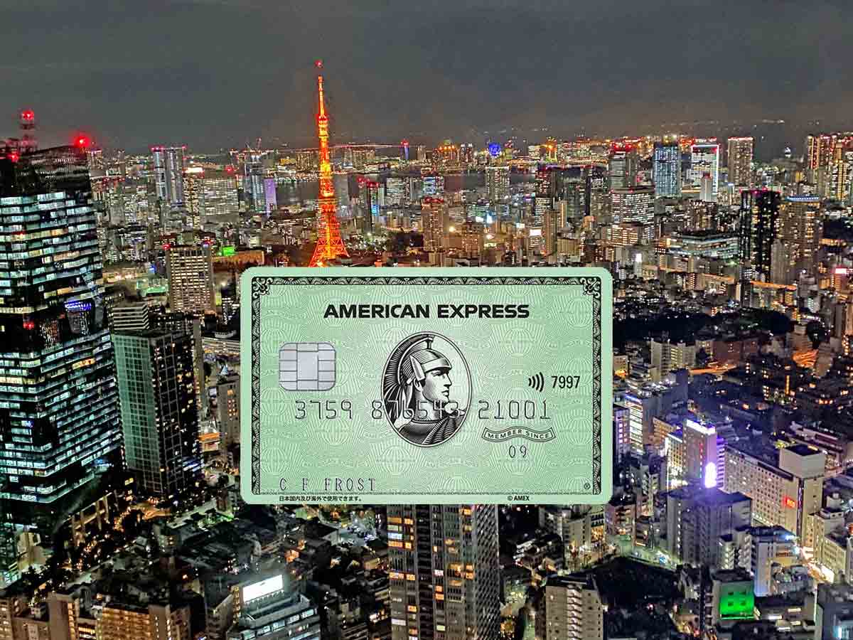 アメックスグリーンカードは恥ずかしい？あえてアメックスグリーンを選ぶ理由とは - Creca-Style