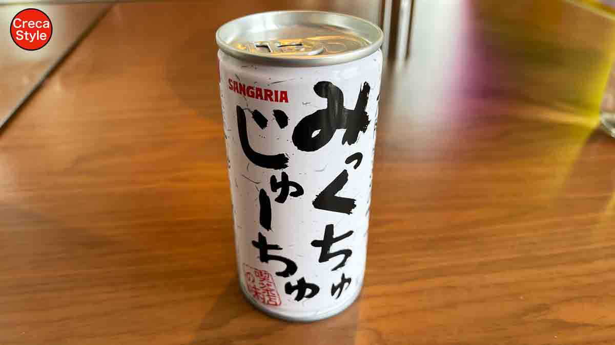 Wホテル大阪 宿泊記　ミックスジュース