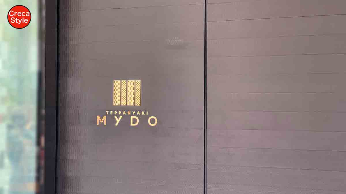 Wホテル大阪　鉄板焼 MYDO