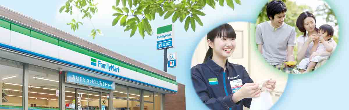 アメックス、ファミマで20%キャッシュバック