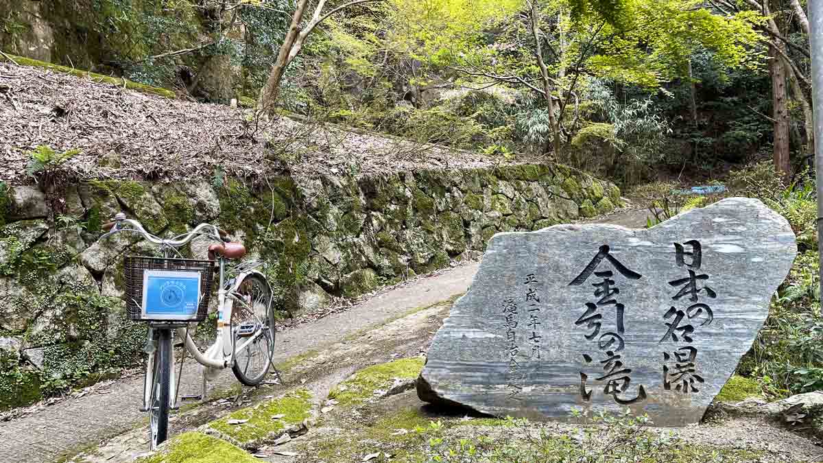 宮津 金引の滝