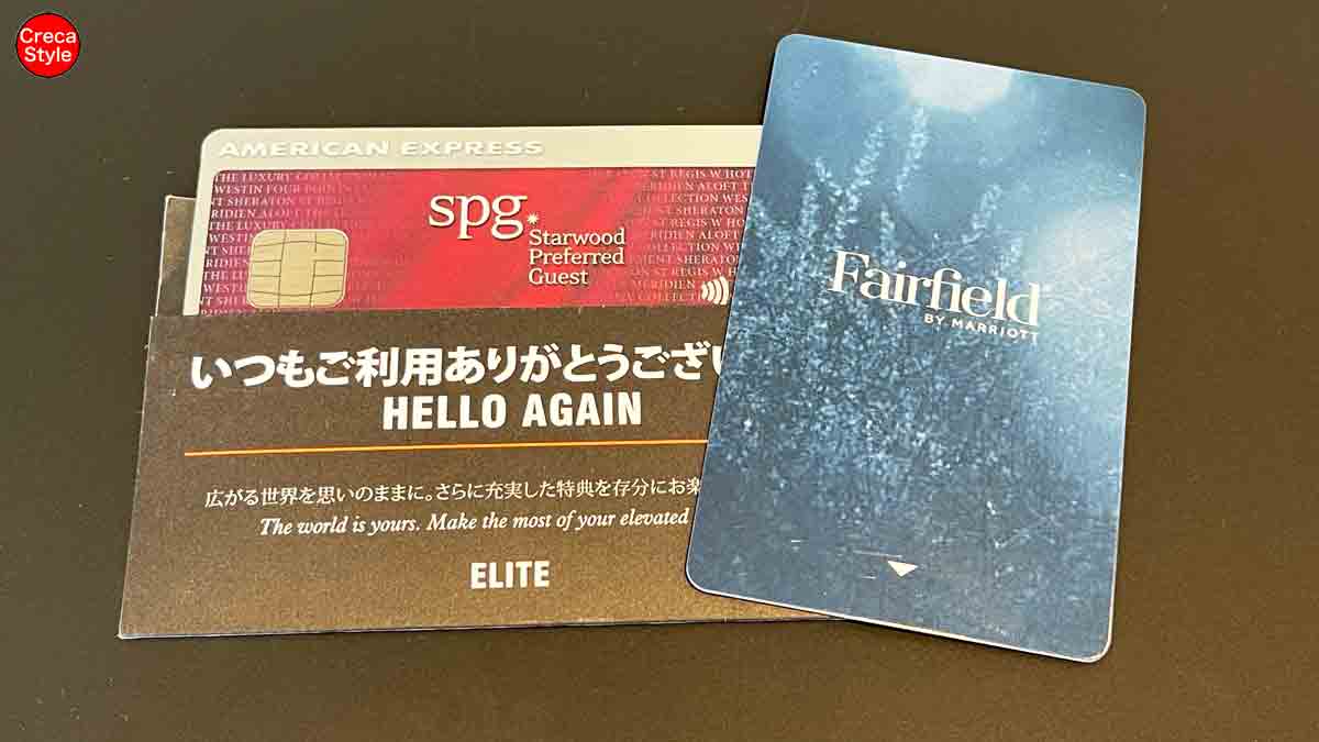 SPGアメックス