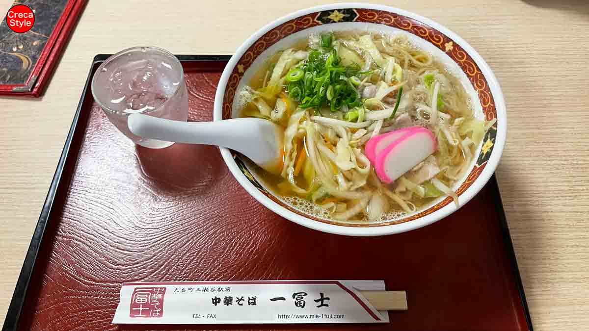 大台町 中華そば 一富士