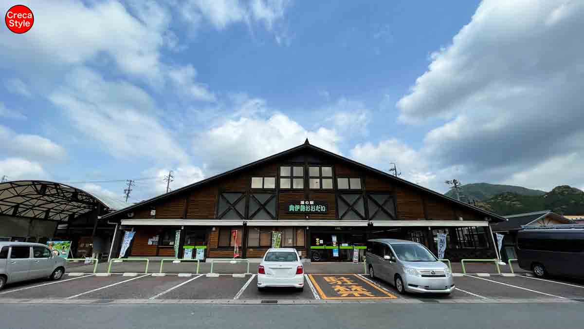 大台町 道の駅 奥伊勢おおだい